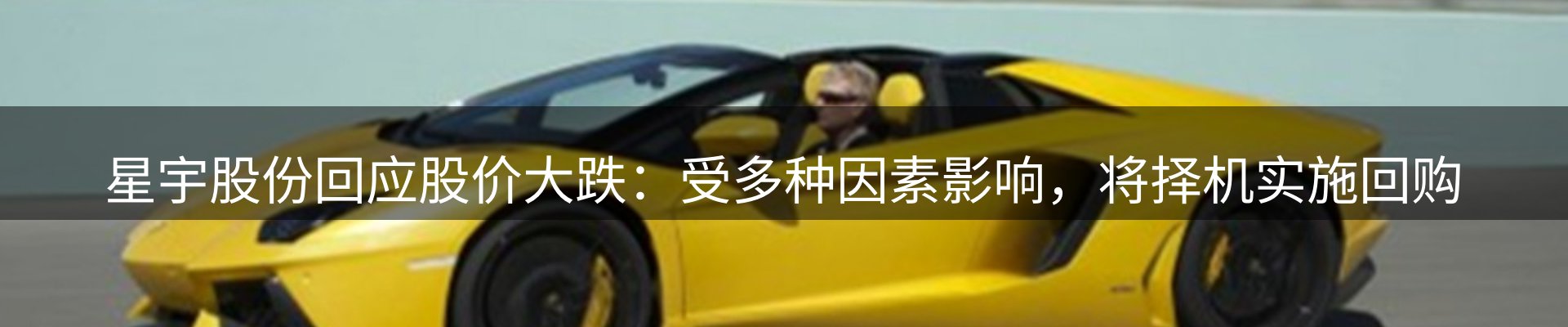 企业汇总